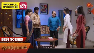 Anandha Ragam - Best Scenes | 17 July 2023 | Sun TV