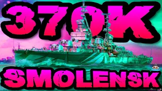 Smolensk drückt 370K DMG *BUURRRNN* im "300K Club" ⚓️ in World of Warships 🚢 #worldofwarships