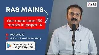 RAS Mains - Get More Than 130 Marks in Paper 4 | @divinecivilservicesacademy