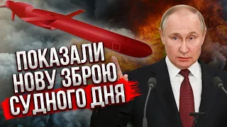 🚀Россия выпустила НОВУЮ ЯДЕРНУЮ РАКЕТУ, которая долетит до США. Путин в восторге, но есть один нюанс