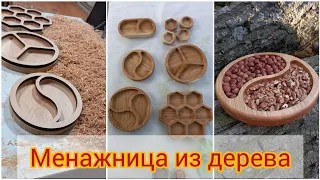 Менажница из дерева при помощи фрезера и шаблона / DIY / a wooden cabinet with a milling cutter