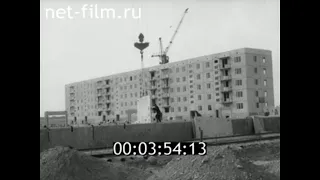 1974г. Калининская АЭС. п. Удомля