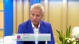 ☀️Витас. "День начинается".  tv-1, 10.09.2018