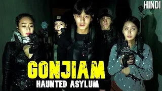 Gonjiam : Haunted Asylum (2018) Explained In Hindi