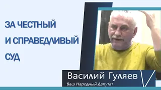 Скандальное видео с пьяным нардепом