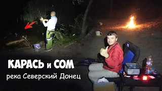 КАРАСЬ и СОМ на ФИДЕР!!! Рыбалка на реке Северский Донец в августе 2020