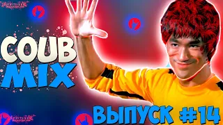 🤘🏻 COUB MiX 🤘🏻  Коуб  Coub #14 🙀 "Это по-моему рок какой-то! Ох ты бл*ть!"