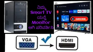 #VGA TO #HDMI #PC TO TV HDMI CONVERTER @roundsinkannada