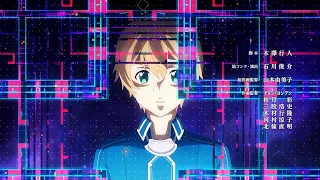 Sword Art Online Alicization [AMV] Niji no Kanata ni