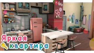 Яркая квартира 🎨 Строительство Симс 4 | The Sims 4 [NO CC]