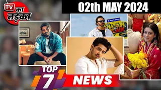 TOP 7 Big News of TV | 2nd May 2024 | Rajan Shahi, Pandya Store