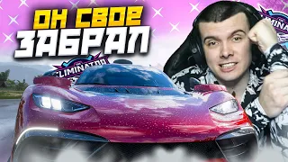 ЗАБРАЛ СВОЕ! (FORZA HORIZON 5 ELIMINATOR)