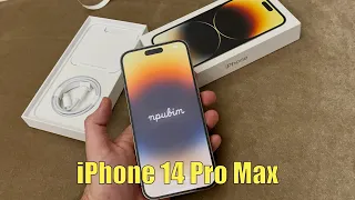 iPhone 14 Pro Max Gold - распаковка, обзор и первые впечатления