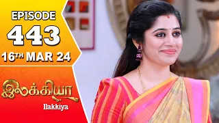 Ilakkiya Serial | Episode 443 | 16th Mar 2024 | Shambhavy | Nandan | Sushma Nair