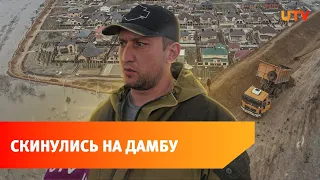 Жители поселка под Оренбургом сами построили дамбу и спаслись от наводнения