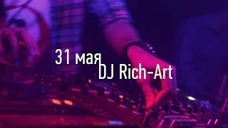 A-Zone, 31 мая, Dj Rich Art