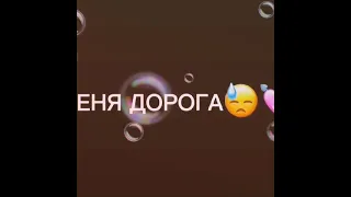 :Я буду любить тебя всегда: