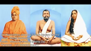 Shri Ramkrishna Maa Sarada Pranam Mantra l Belur Math