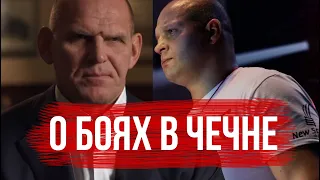 АЛЕКСАНДР КАРЕЛИН - ФЕДОР ЕМЕЛЬЯНЕНКО ЛУЧШЕ МЕНЯ ПОНИМАЕТ, ЧТО ПРОИЗОШЛО