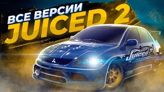 Juiced 2: Hot Import Nights - Разбор всех версий (PC, DS, PS3, XBOX, PSP, Java)