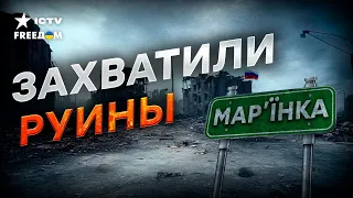 Город СТЕРЛИ С ЛИЦА земли... Ситуация в Марьинке ШОКИРУЕТ