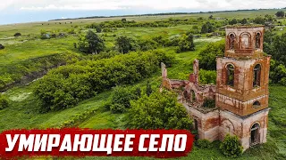 Умирающее село | Самарская область | Клявлинский район