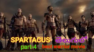 spartacus movie explaine telugu