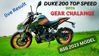 Duke 200 Top Speed | Duke 200 speed test | Top speed of duke 200 bs7 | Duke 200cc 2023 top speed