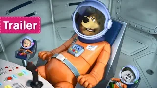 Masha and the Bear – 🚀🌕Twinkle, twinkle, little star🌕🚀  (Trailer) - Funny cartoons