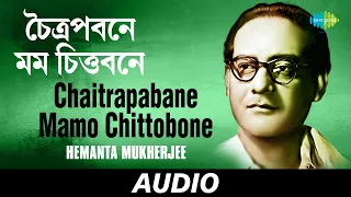 Chaitrapabane Mamo Chittobone | Basante | Hemanta Mukherjee | Audio