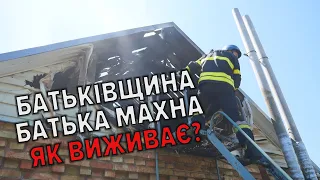 рАШИСТИ СТРІЛЯЮТЬ "Градами" і КАБами. ВСЕ РОЗБИТЕ. Як живе ГУЛЯЙПОЛЕ