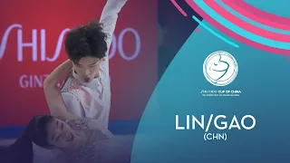 Lin/Gao (CHN) | Ice Dance Rhythm Dance | SHISEIDO Cup of China 2020 | #GPFigure