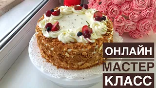 Молочная девочка. Сүтті қыз торты. Казакша рецепт