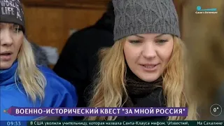 Студенческий квест к Дню Героев на канале "Санкт-Петербург" (2018)