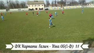 ФК Карпати Галич - Ніка 05 Івано-Франківськ 1:1