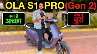 OLA S1 PRO GEN2😍 | POSITIVE & NEGATIVE POINTS | OLA S1 PRO GEN2 खरीदें या नहीं ? #abhishekmoto