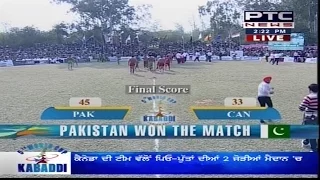 Pakistan vs Canada | Men's | Day 8 | 5th World Cup Kabaddi Punjab 2014