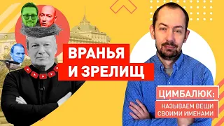 Пропагандонам РФ прищемили яйц@ в Youtube. Это только начало!