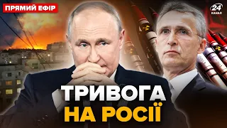 🔥ПРИЛЬОТИ під Москвою. Путін ЗЛЯКАВСЯ ядерки НАТО. Білорусь ВСТУПАЄ У ВІЙНУ? Головне за 28 травня