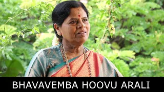 Bhavavemba Hoovu Arali | Upasane | Cover by N Bhagya