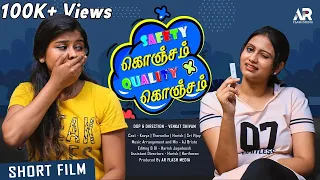 Safety கொஞ்சம் Quality கொஞ்சம்  2023 Short Film | Venkat l  @arflashmedia #shortfilm#trending