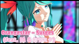 【MMD】Orangestar - Surges (feat. IA & 初音ミク)『どっと式初音ミク』