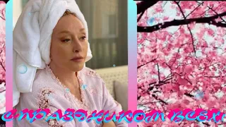 🌸С ПРАЗДНИКОМ всех!🌸АЛЛА: Жить! Гореть и не угасать!🌸Жить, а не существовать!...