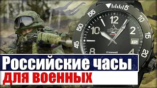 Штурм. Самые доступные военные часы?