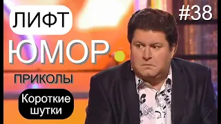 😘🌹👌 ШУТКИ🤣 И ПРИКОЛЫ😂 ОТ АЛЕКСЕЯ ЕГОРОВА и ИРИНЫ БОРИСОВОЙ I THE BEST 2022 & ФРАГМЕНТ КОНЦЕРТА #38 🎁