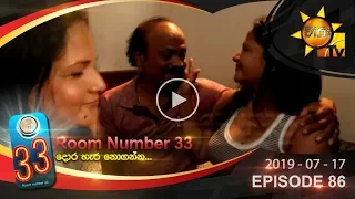 Room Number 33 | Episode 86 | 2019-07-17