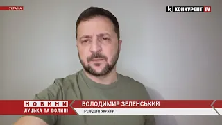 Звернення Президента України Володимира Зеленського 26 листопада