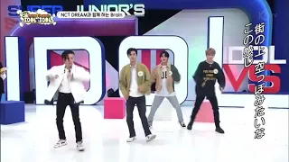 SUPER JUNIOR IDOL VS NCT DREAM | RIDIN' PERFORMANCE