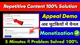Repetitive Content YouTube Appeal Video 2024 /Appeal video kaise banaen /Repetitive Content 100%
