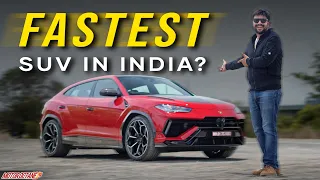 Rs 5 crore Lamborghini Urus Performante